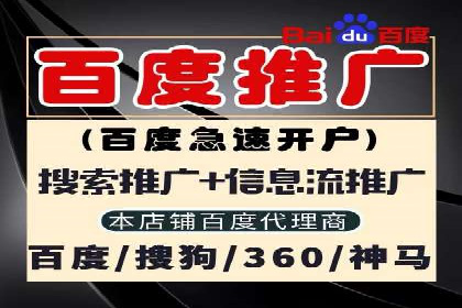 百度竞价之关键词出价策略及某公司实战案例