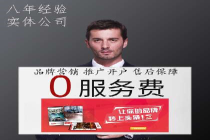 竞价推广SEM托管实践：从失败到成功的转变